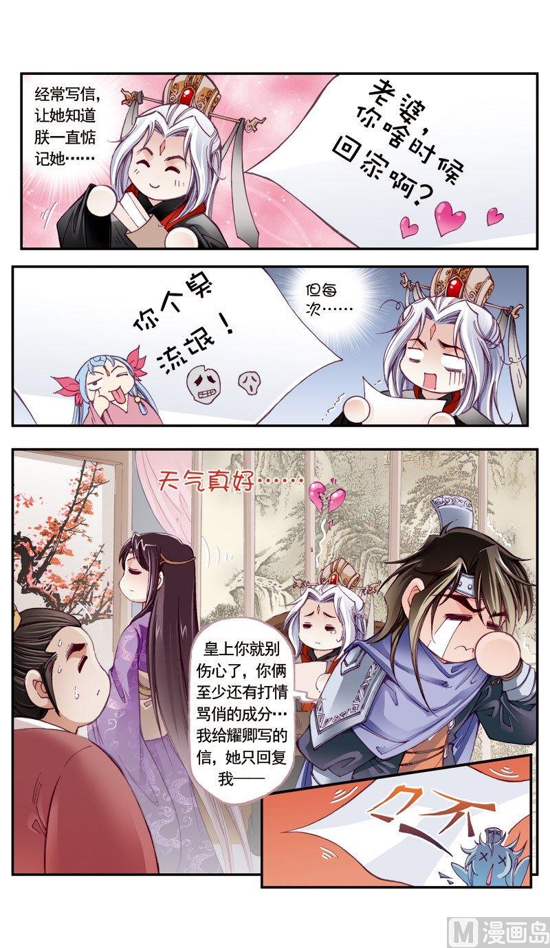 第118话-第118话
