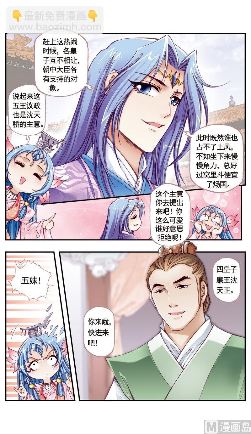 第118话-第118话