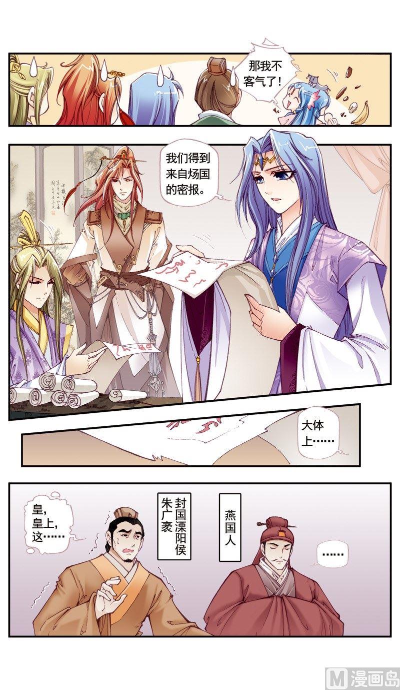 第118话-第118话