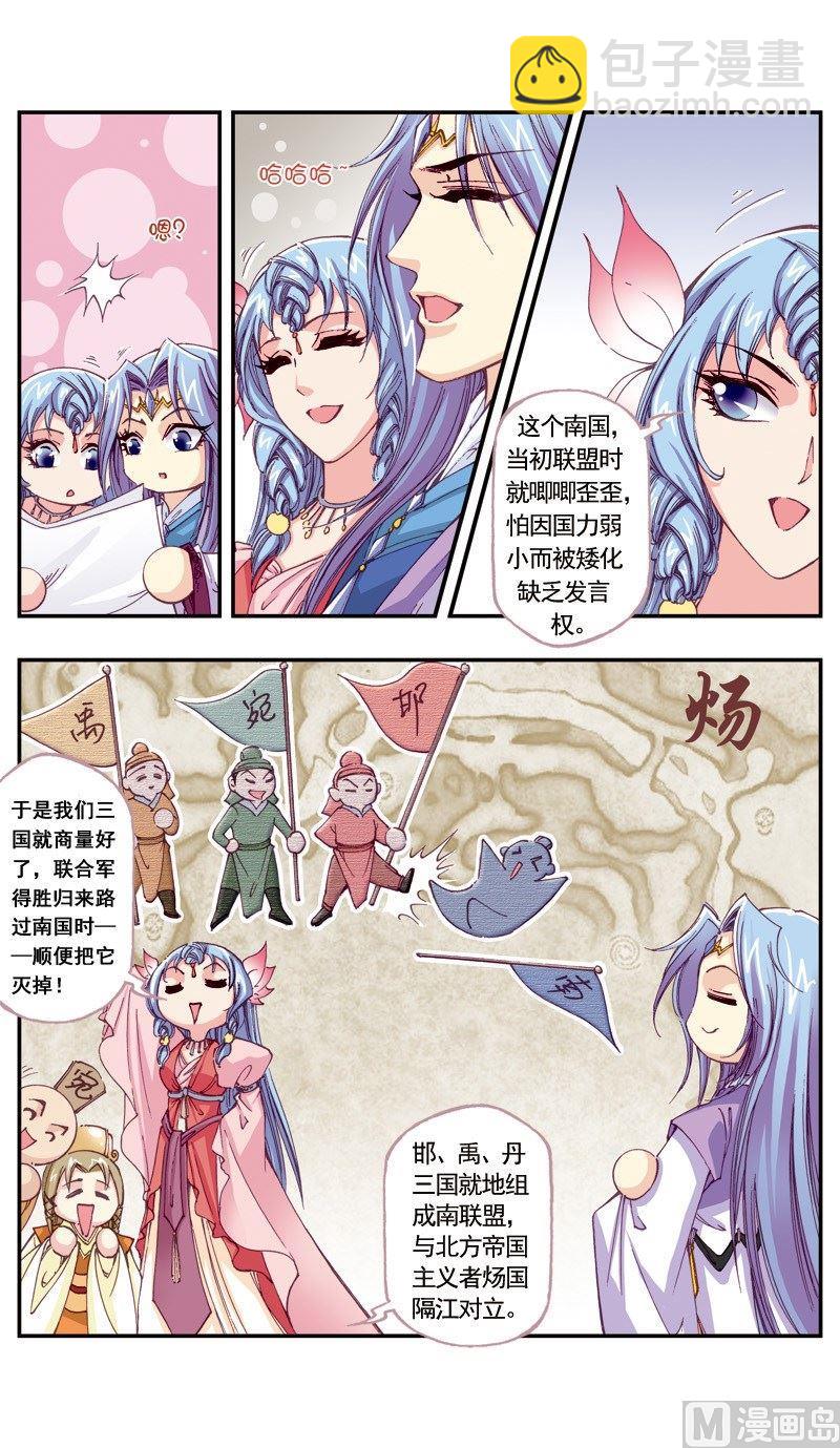 第120话-第120话
