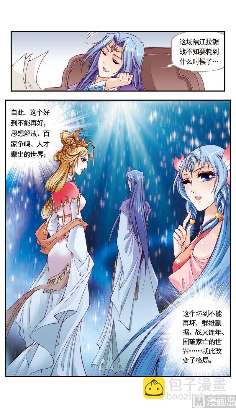 第120话-第120话