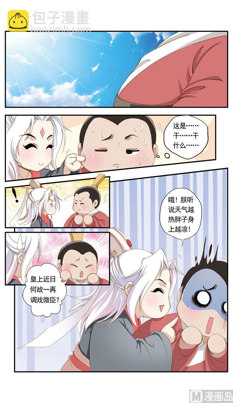 第120话-第120话