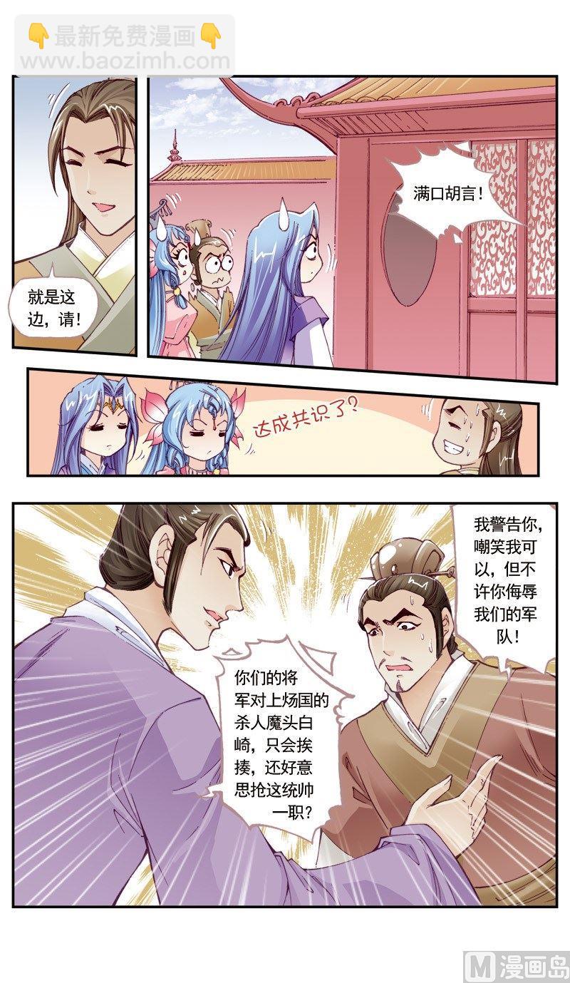 第120话-第120话