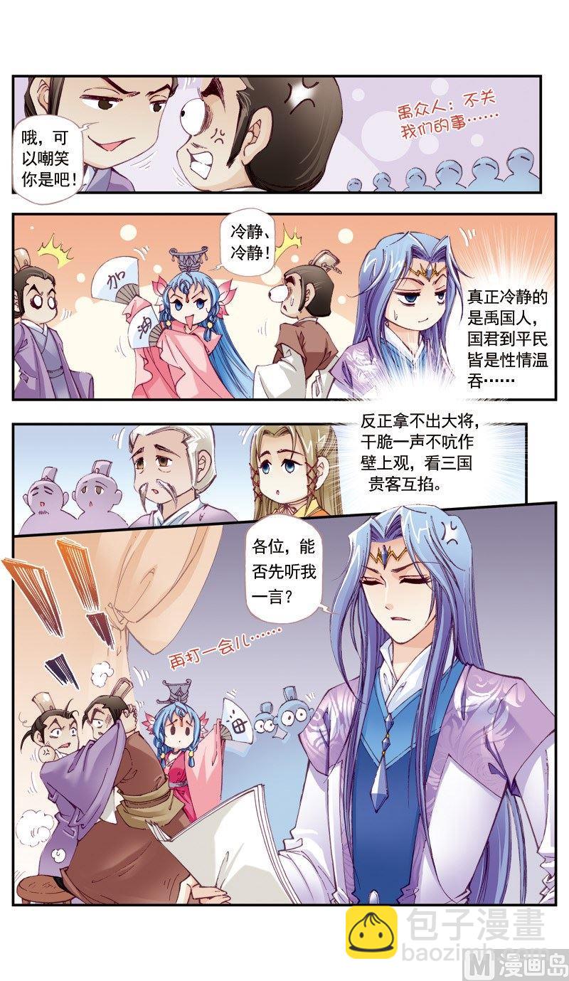 第120话-第120话
