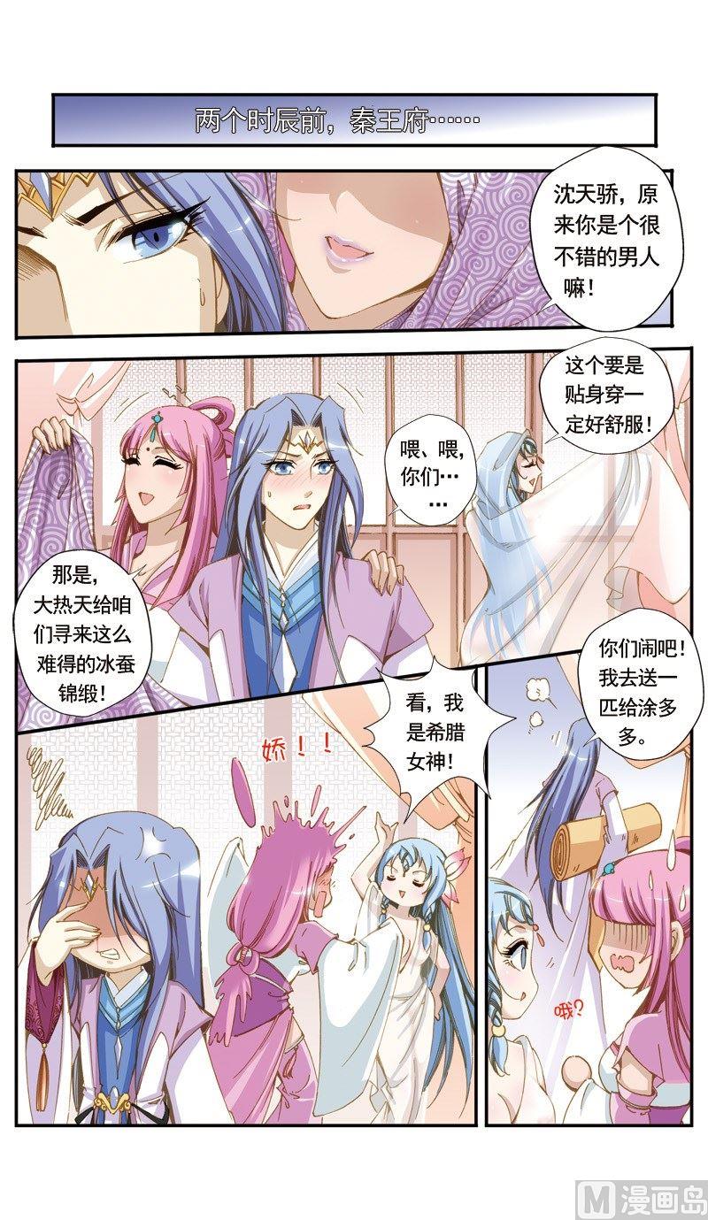 第122话-第122话