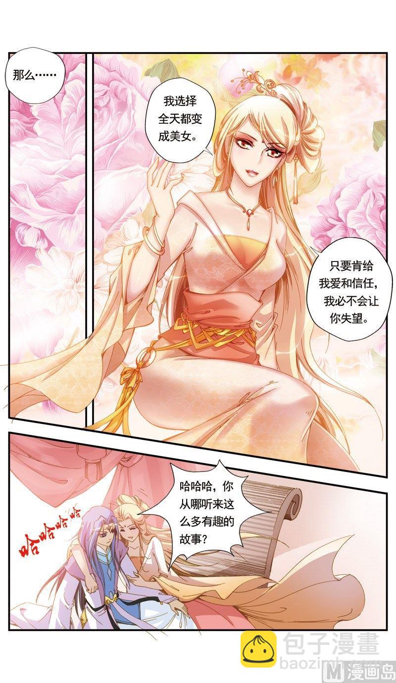 第122话-第122话