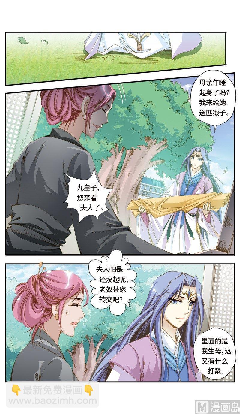 第122话-第122话