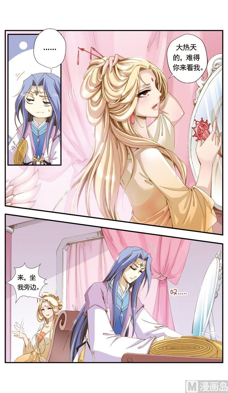 第122话-第122话