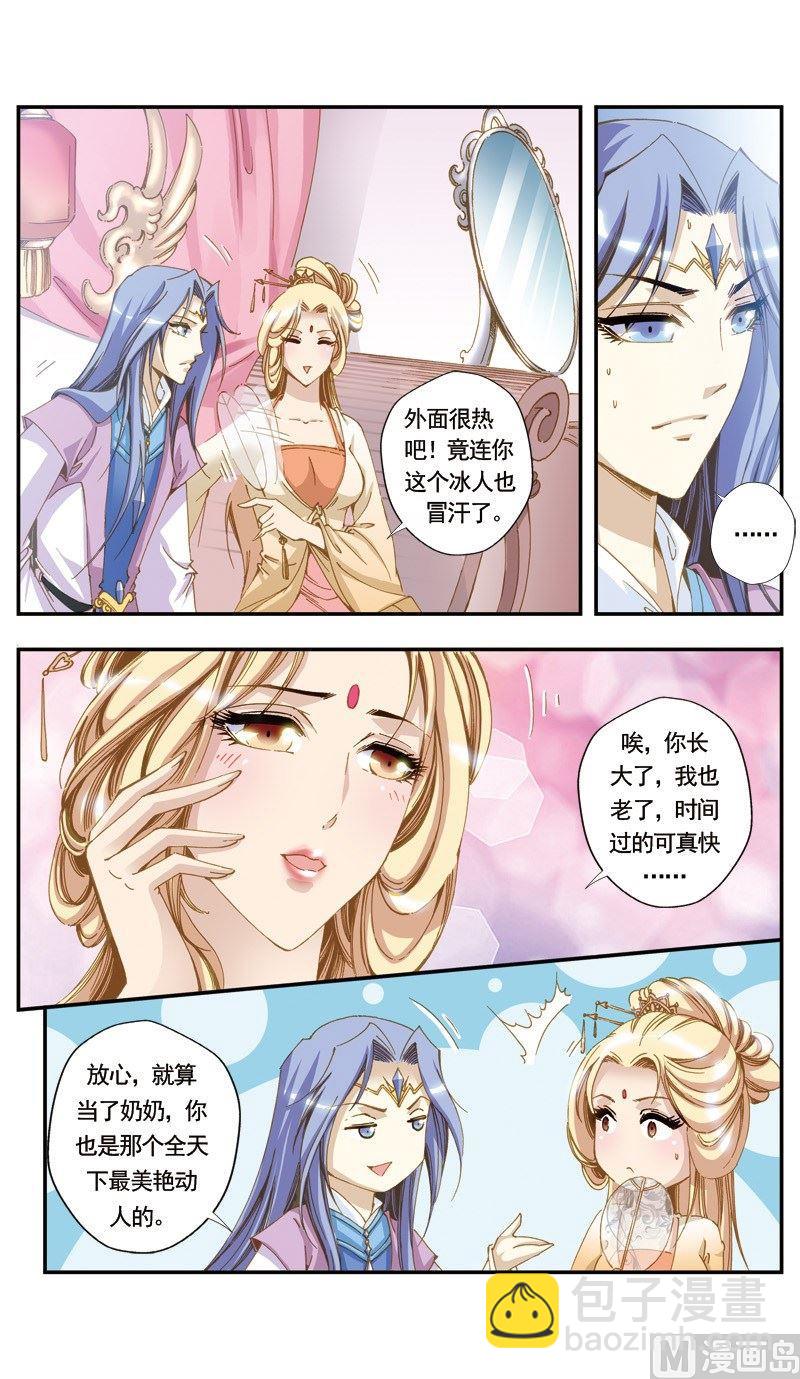 第122话-第122话