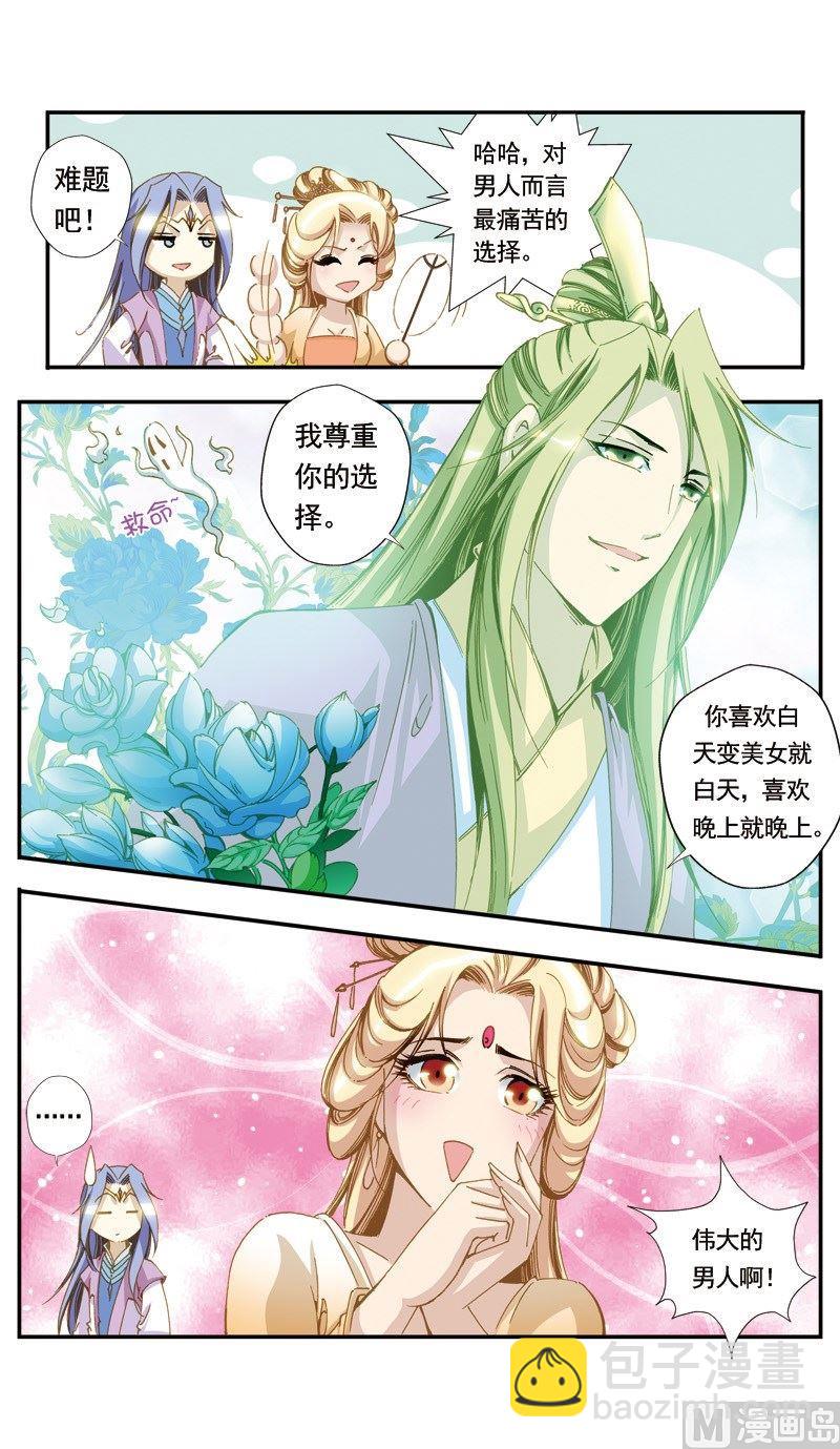 第122话-第122话