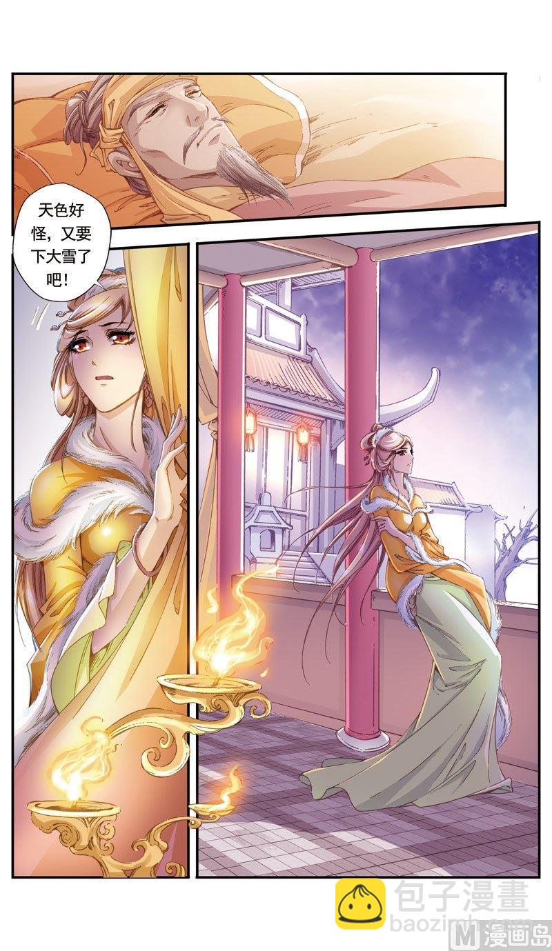 第124话-第124话