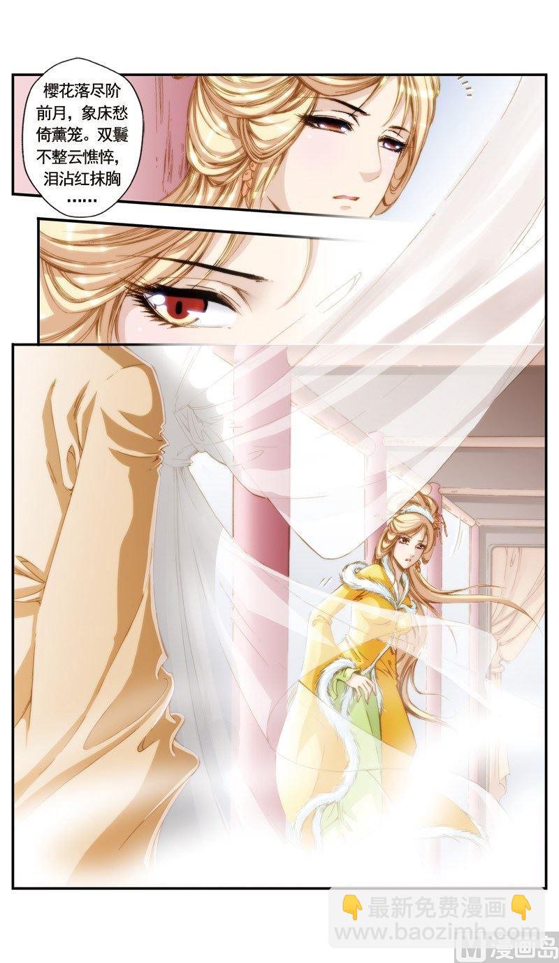 第124话-第124话