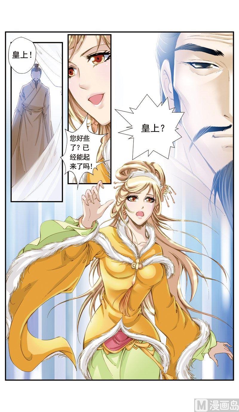 第124话-第124话