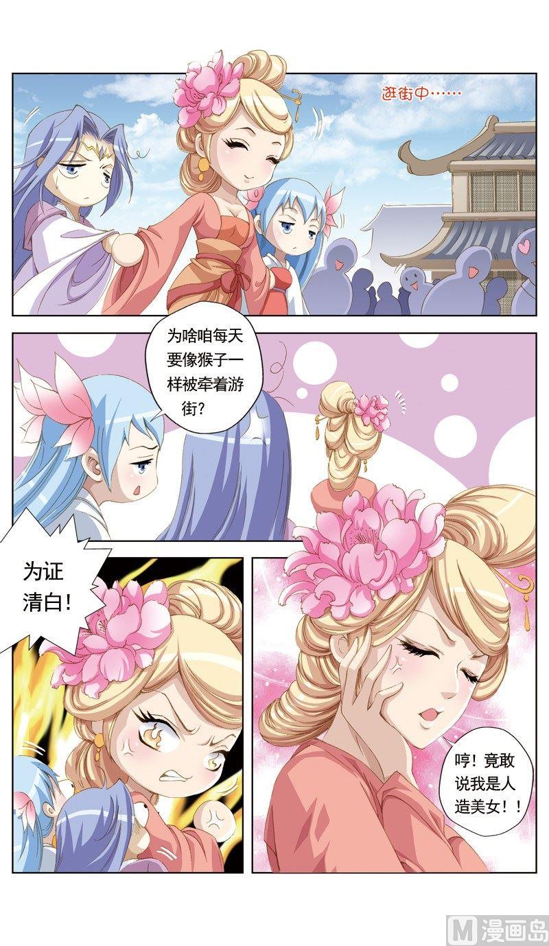 第124话-第124话