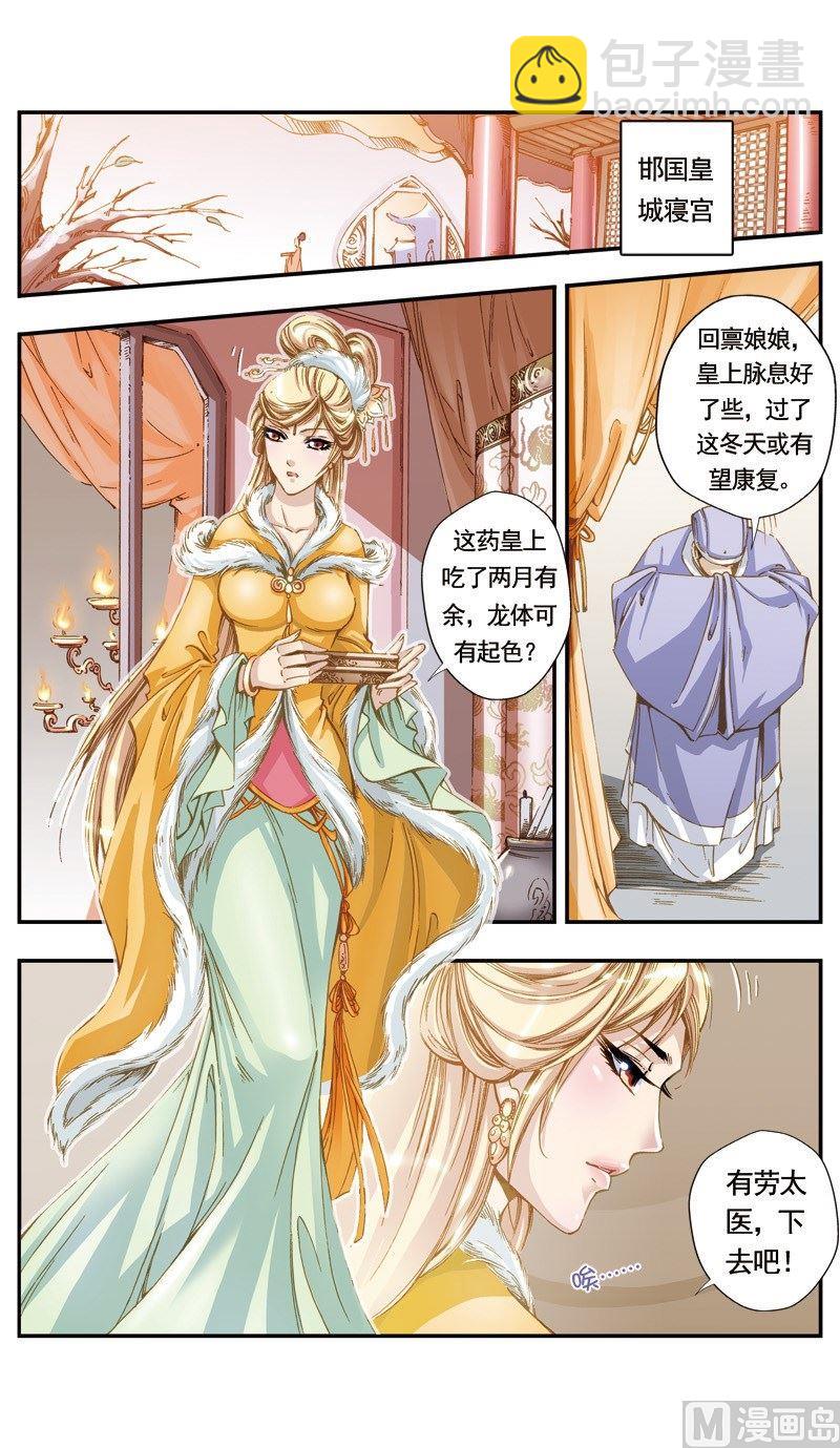 第124话-第124话
