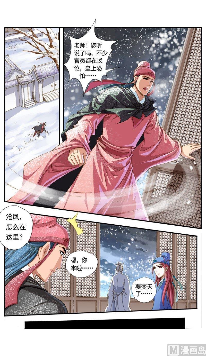 第126话-第126话