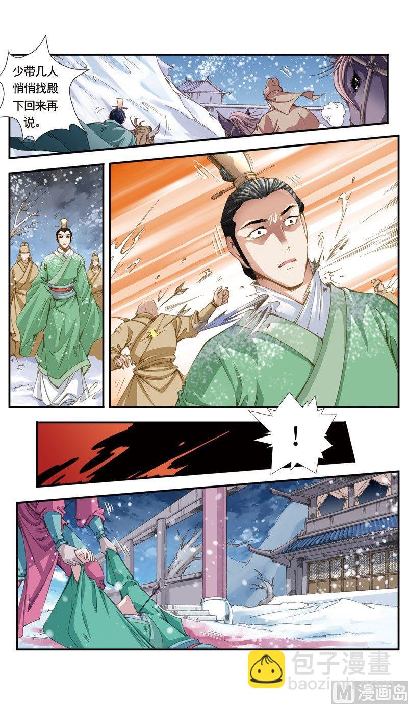第126话-第126话