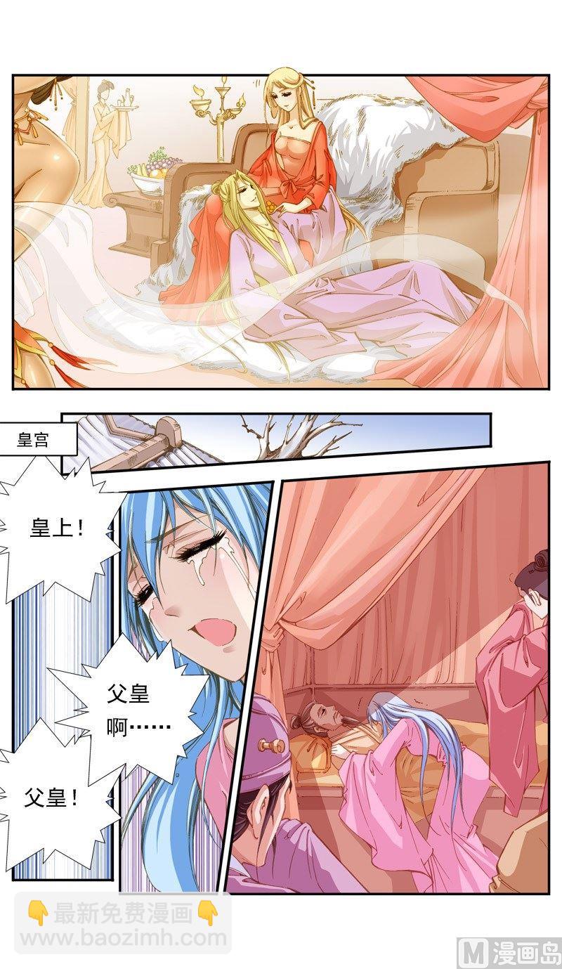 第126话-第126话