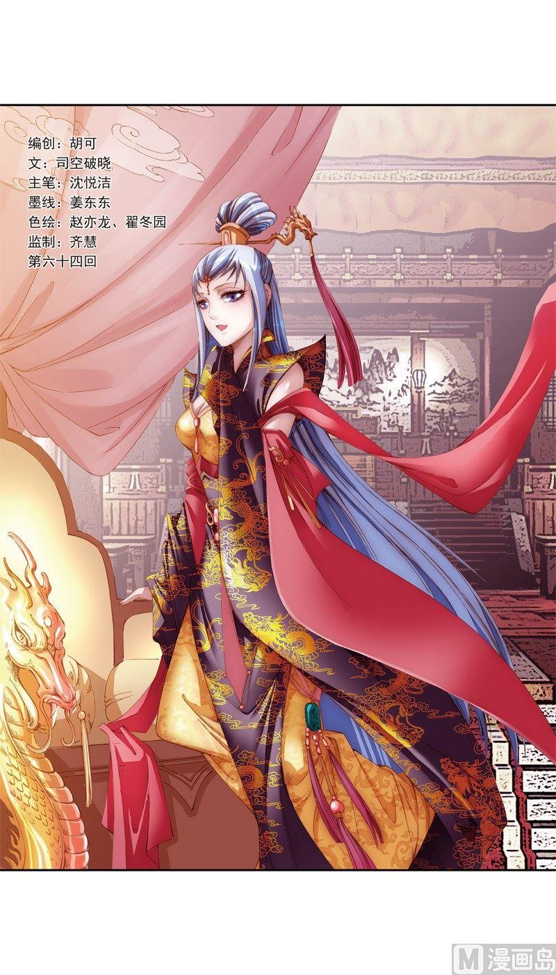 第127话-第128话