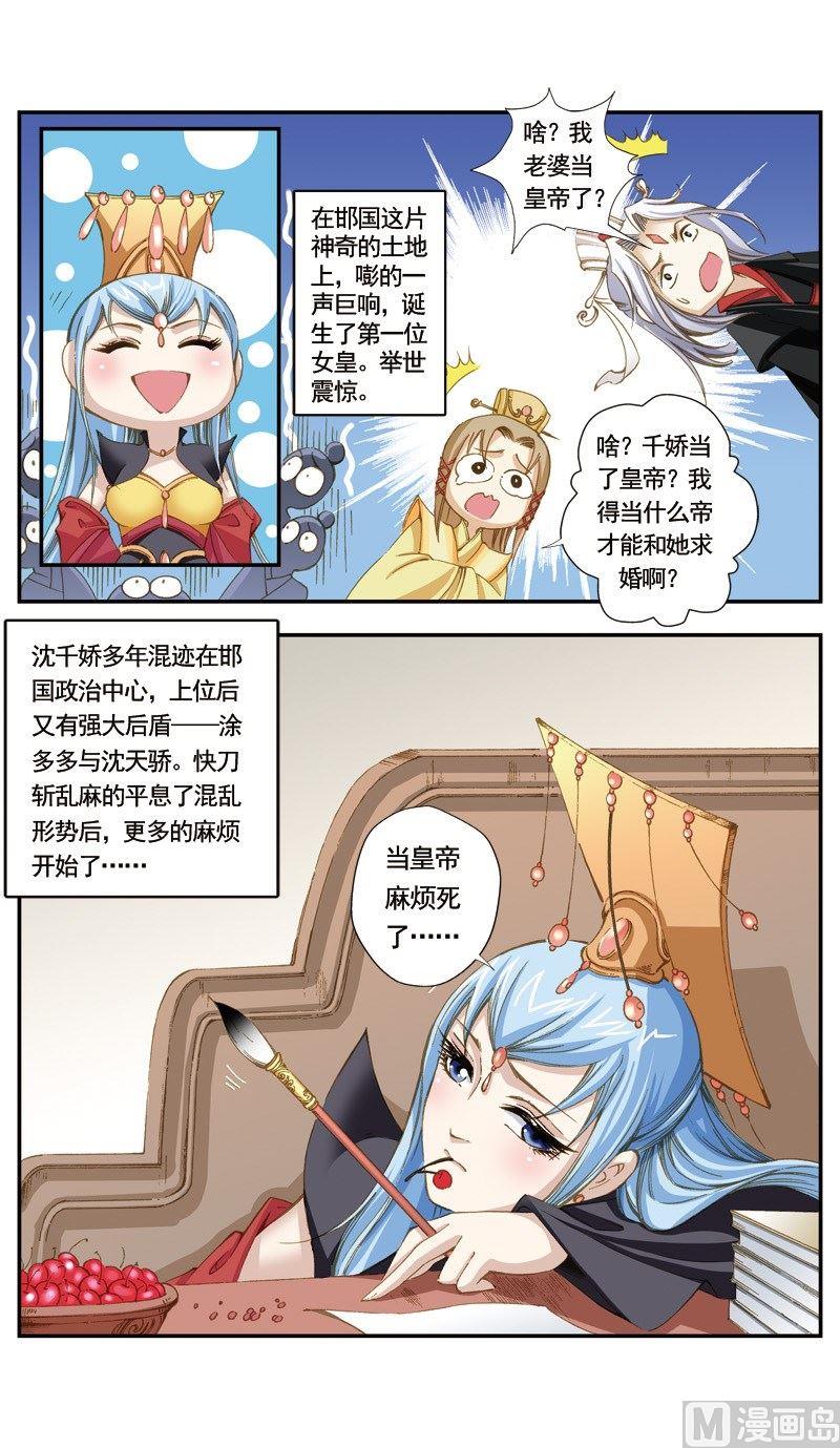 第127话-第128话