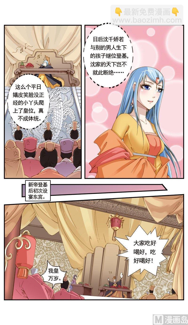 第127话-第128话