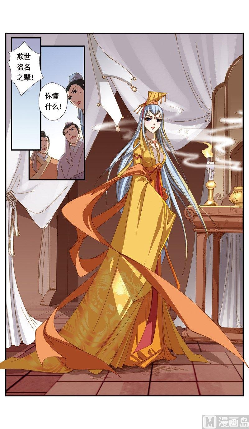 第127话-第128话