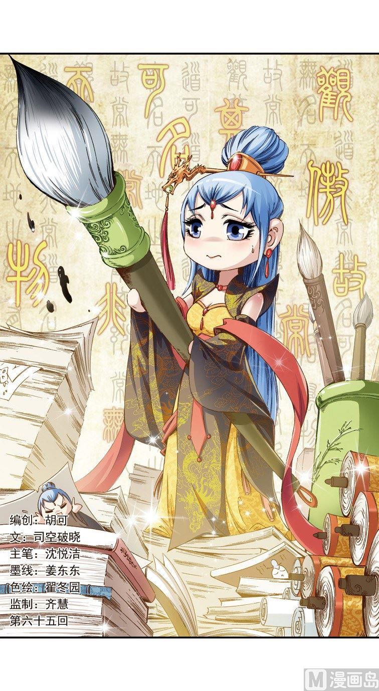 第129话-第130话