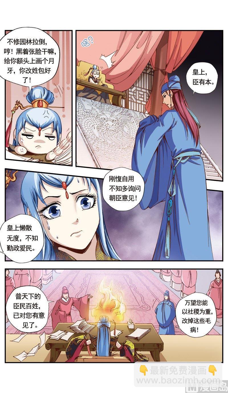 第129话-第130话