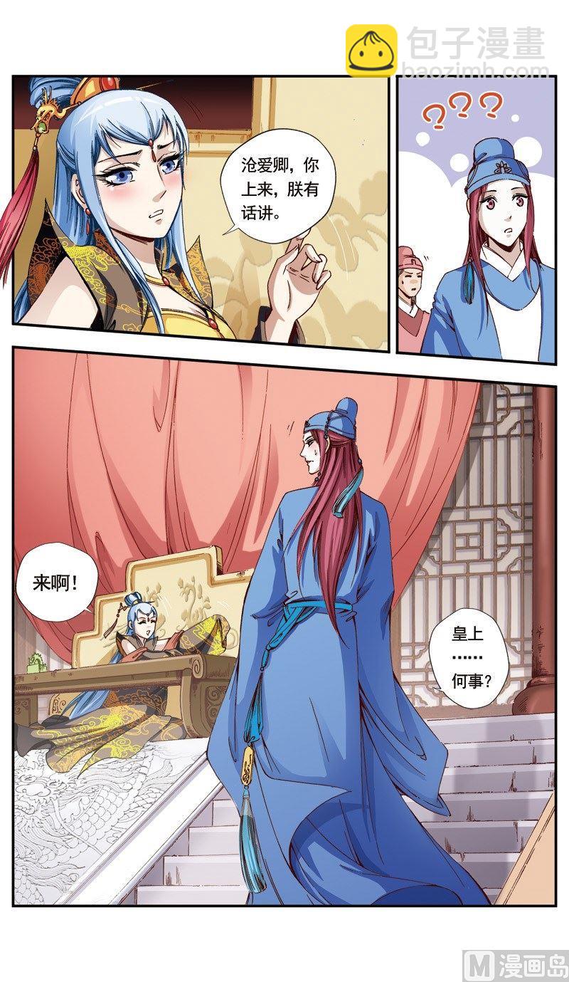 第129话-第130话