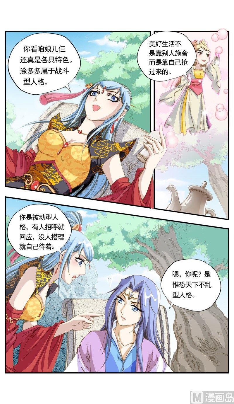 第131话-第132话