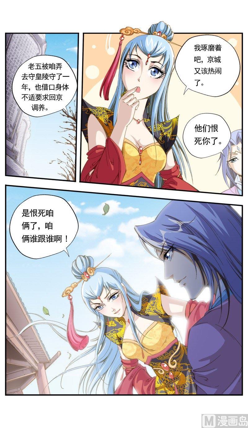 第131话-第132话