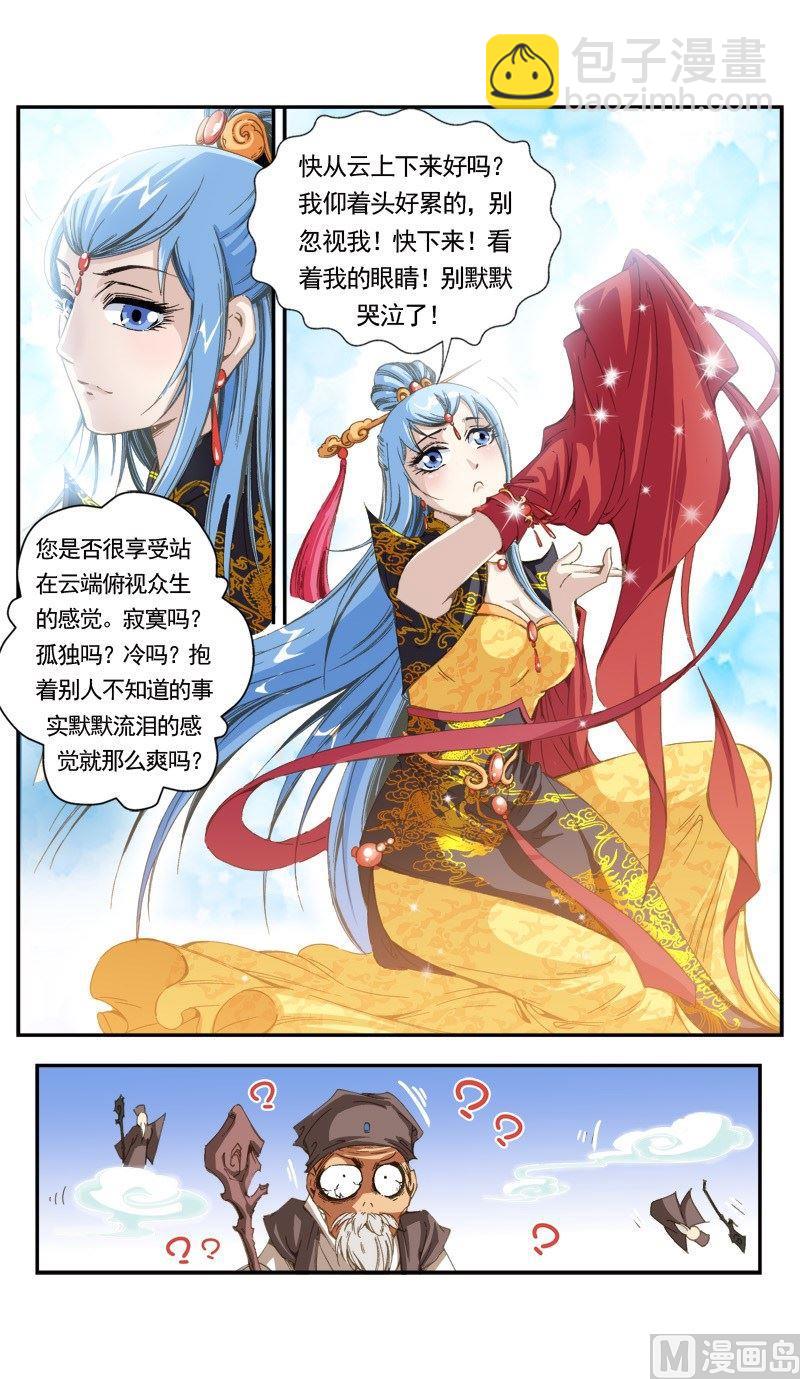 第131话-第132话