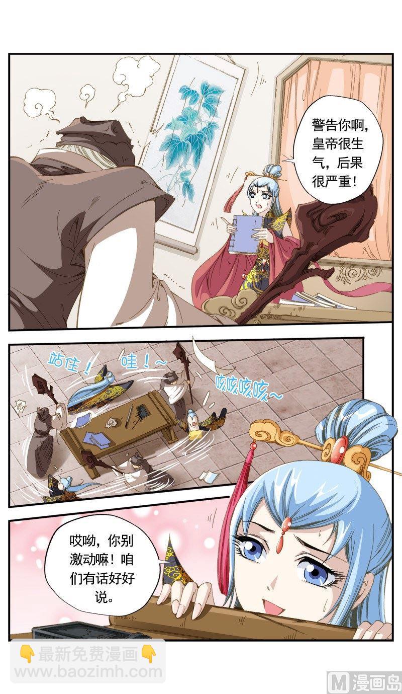 第131话-第132话
