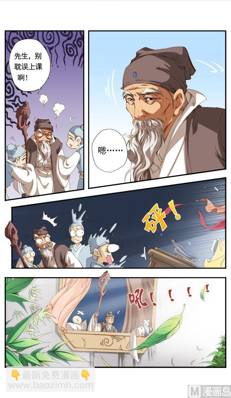 第131话-第132话