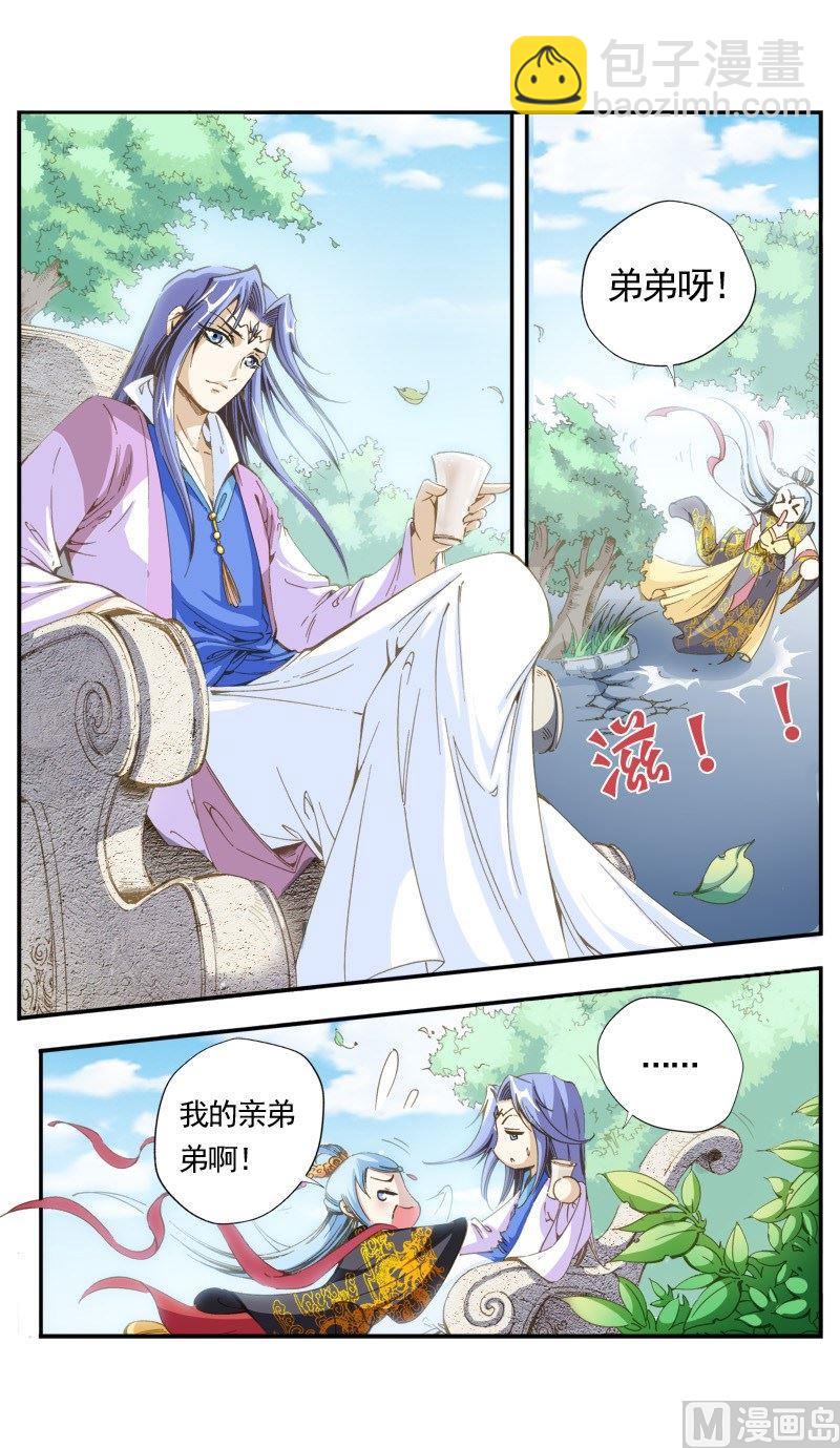 第131话-第132话