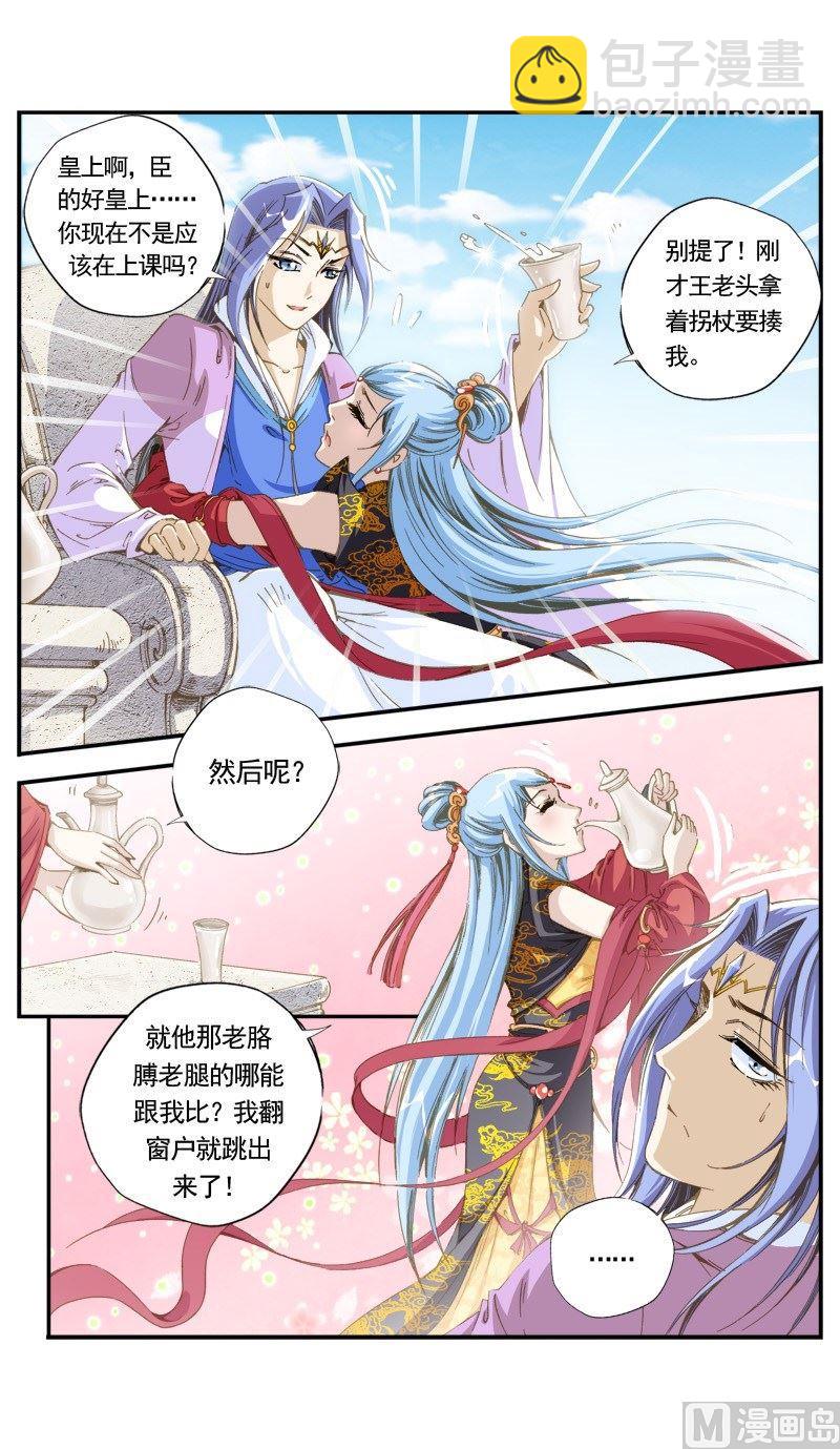 第131话-第132话