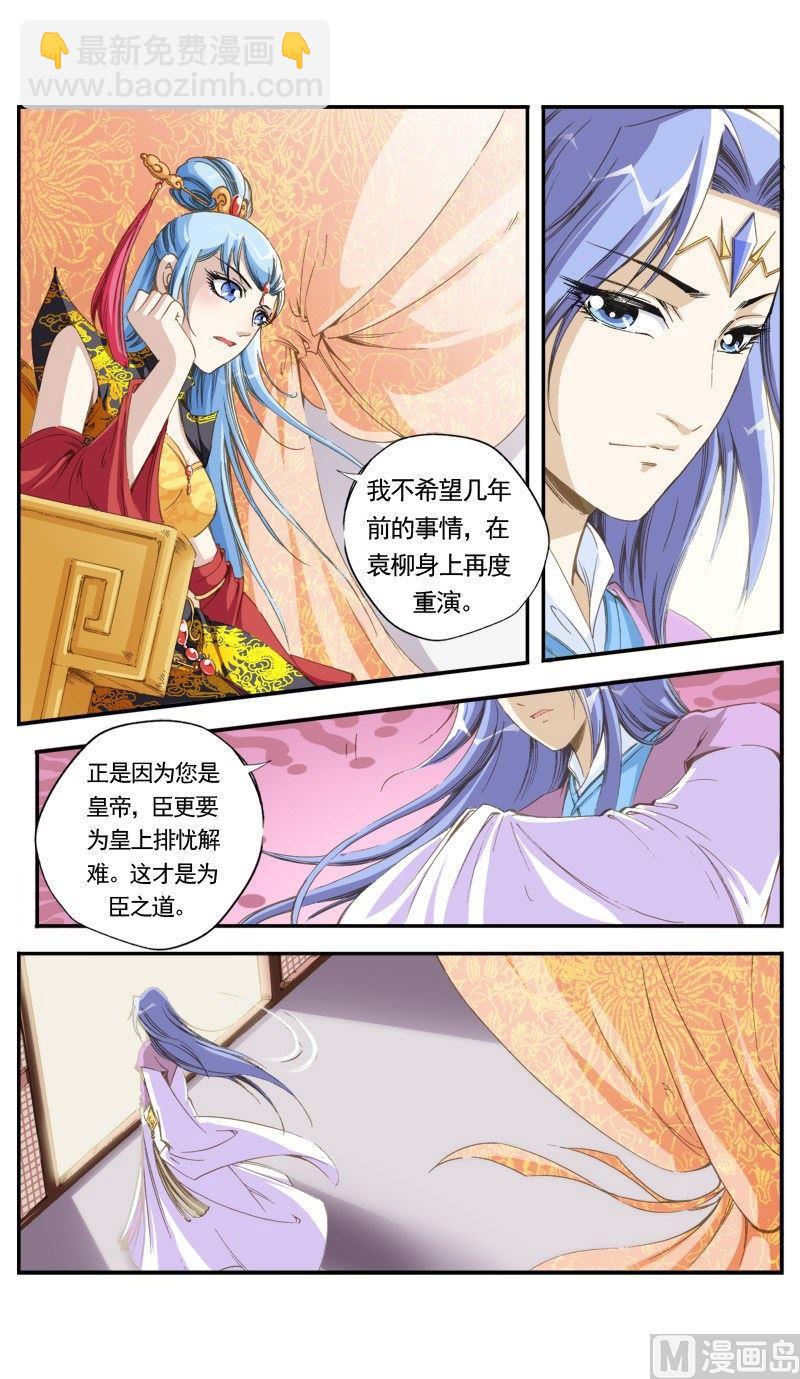 第133话-第134话