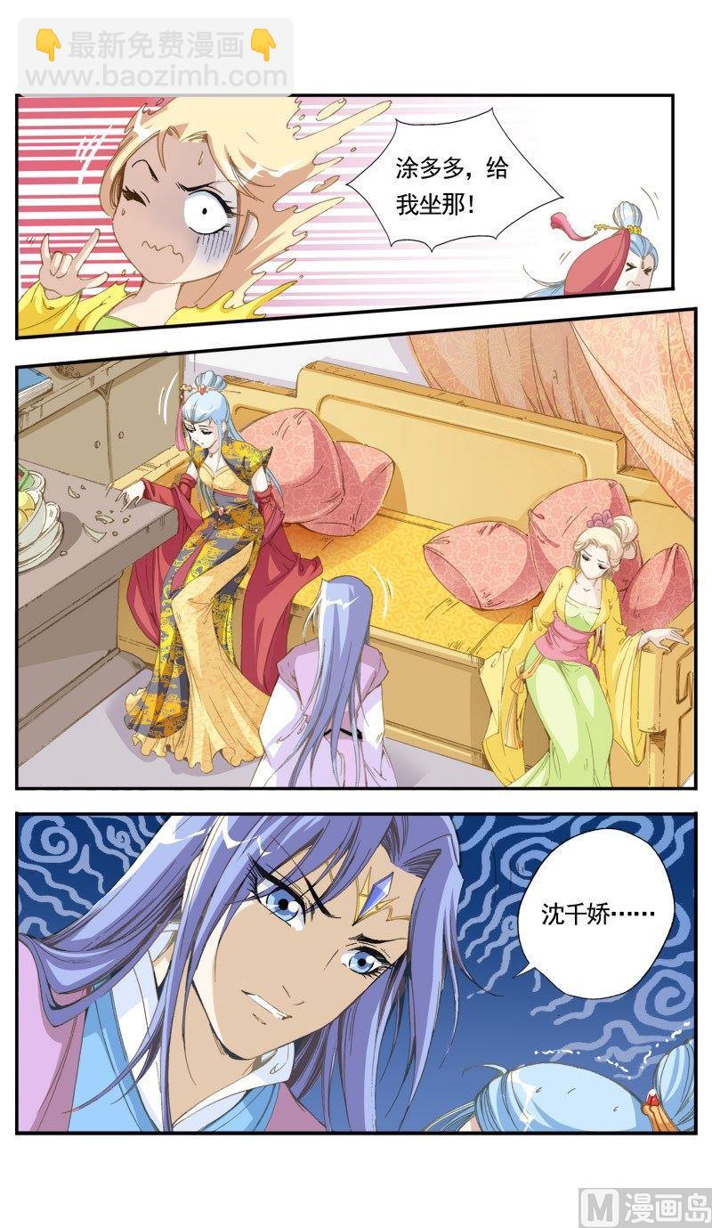 第133话-第134话