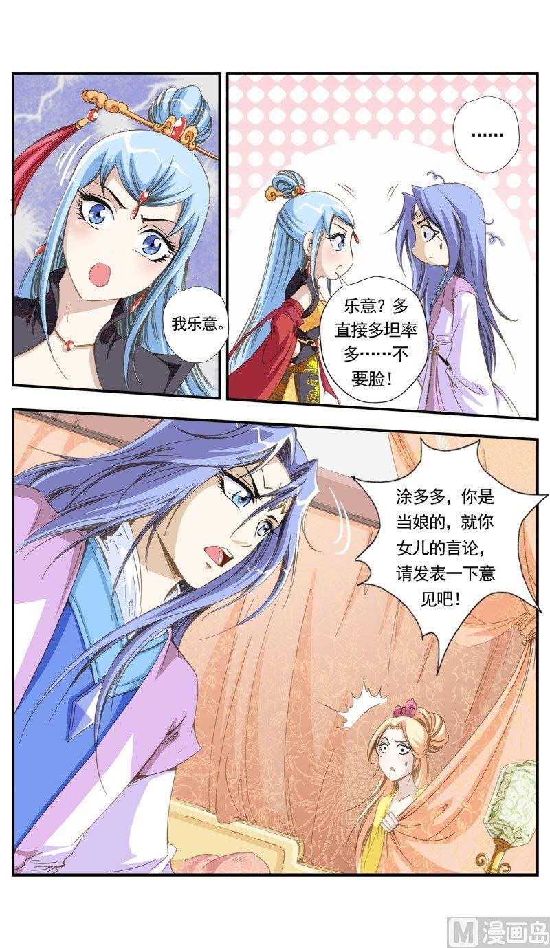 第133话-第134话