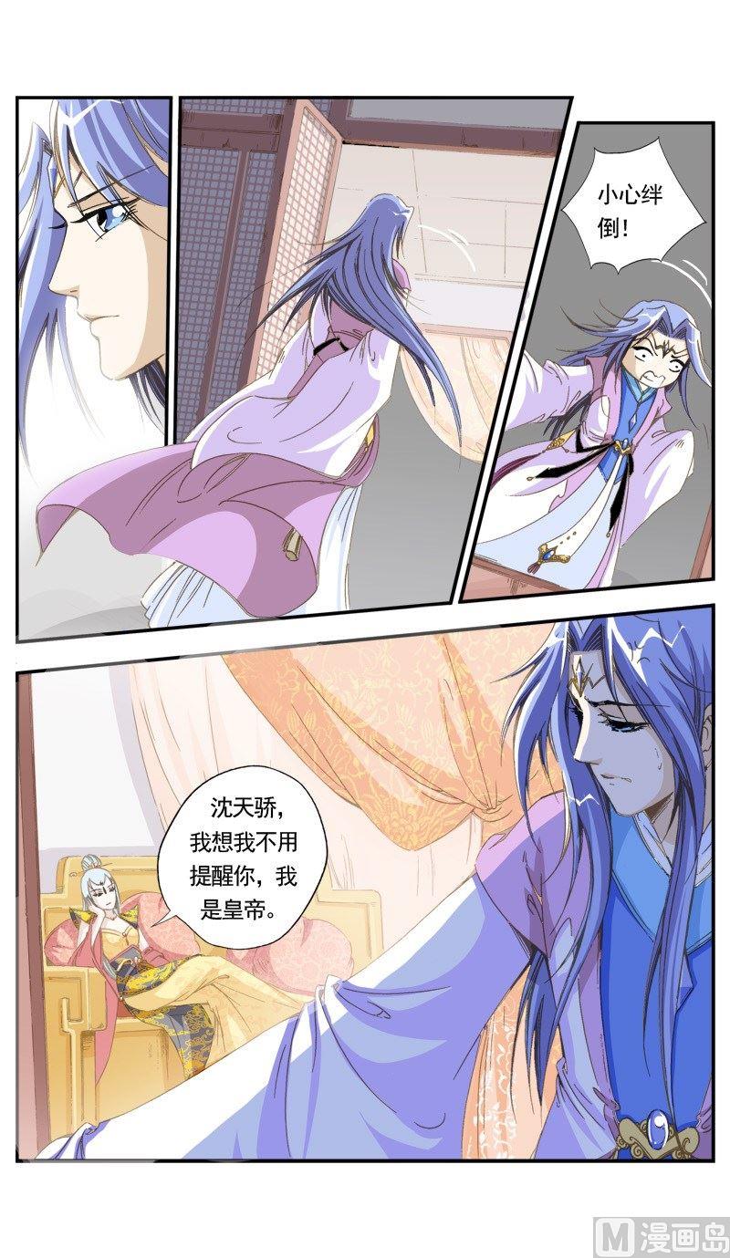 第133话-第134话