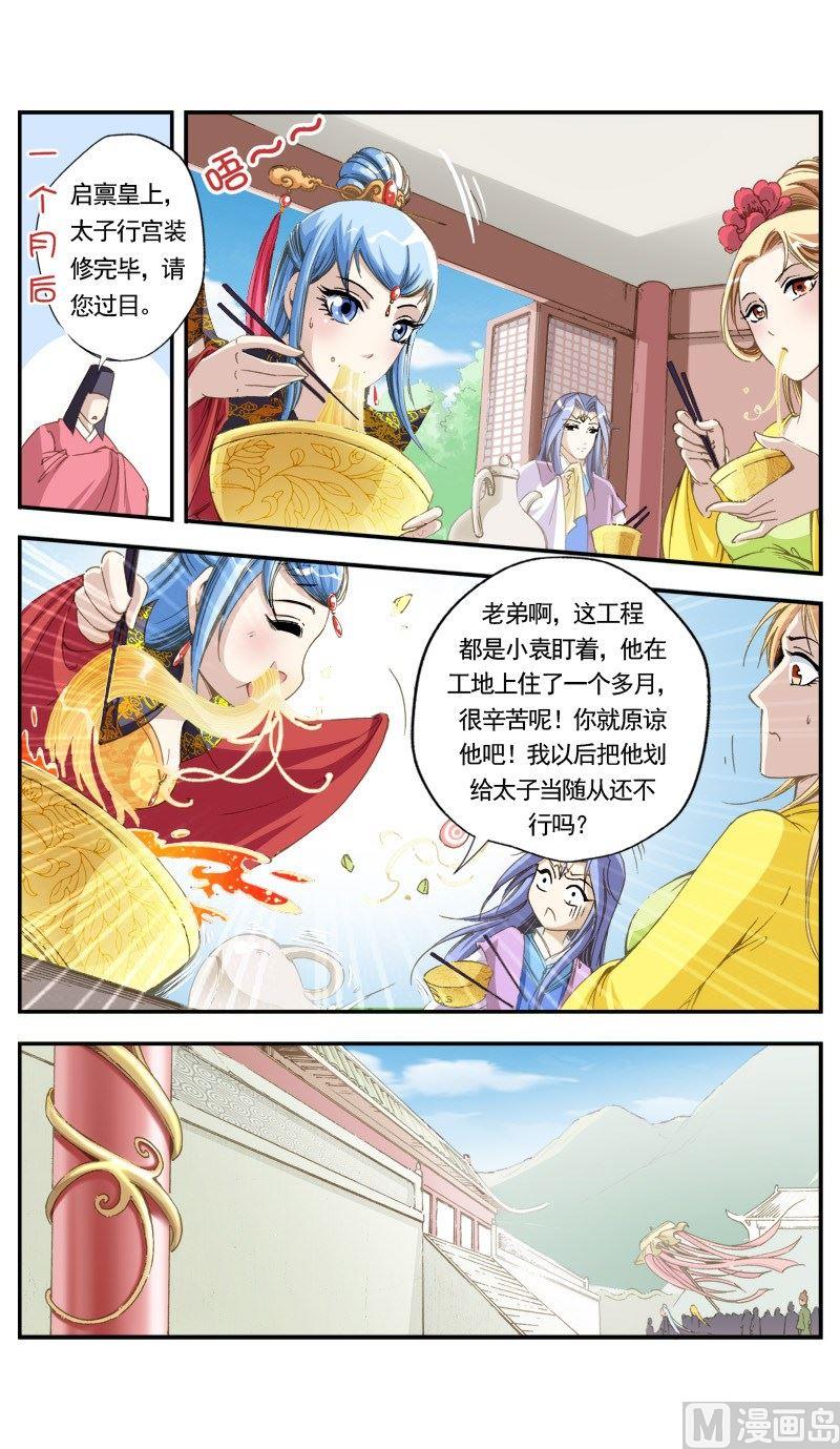第134话-第136话