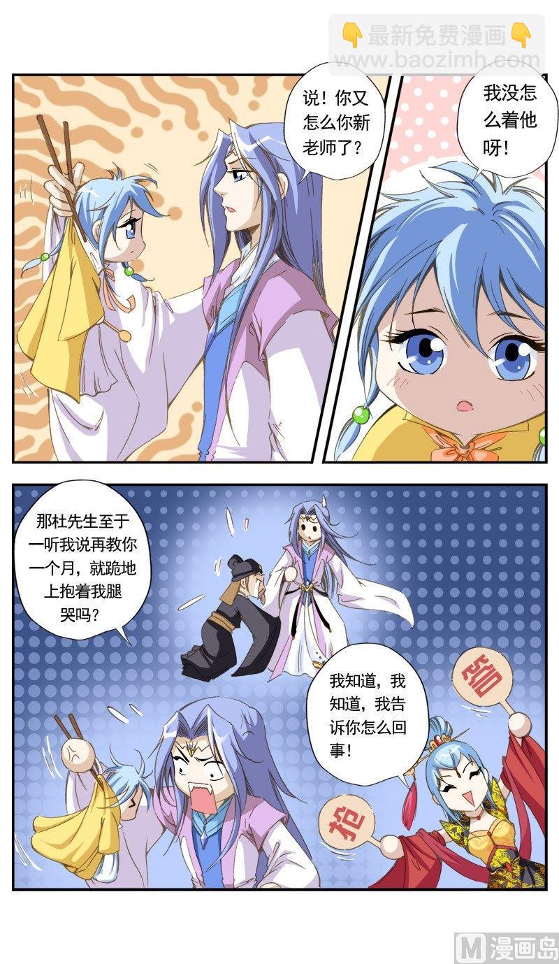 第134话-第136话