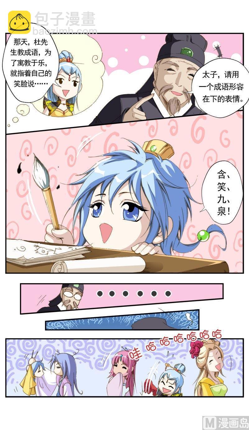 第134话-第136话