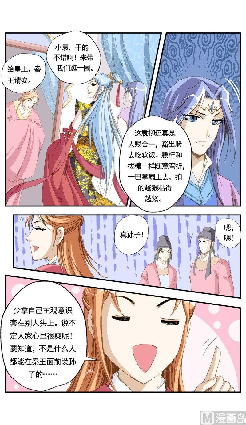 第134话-第136话