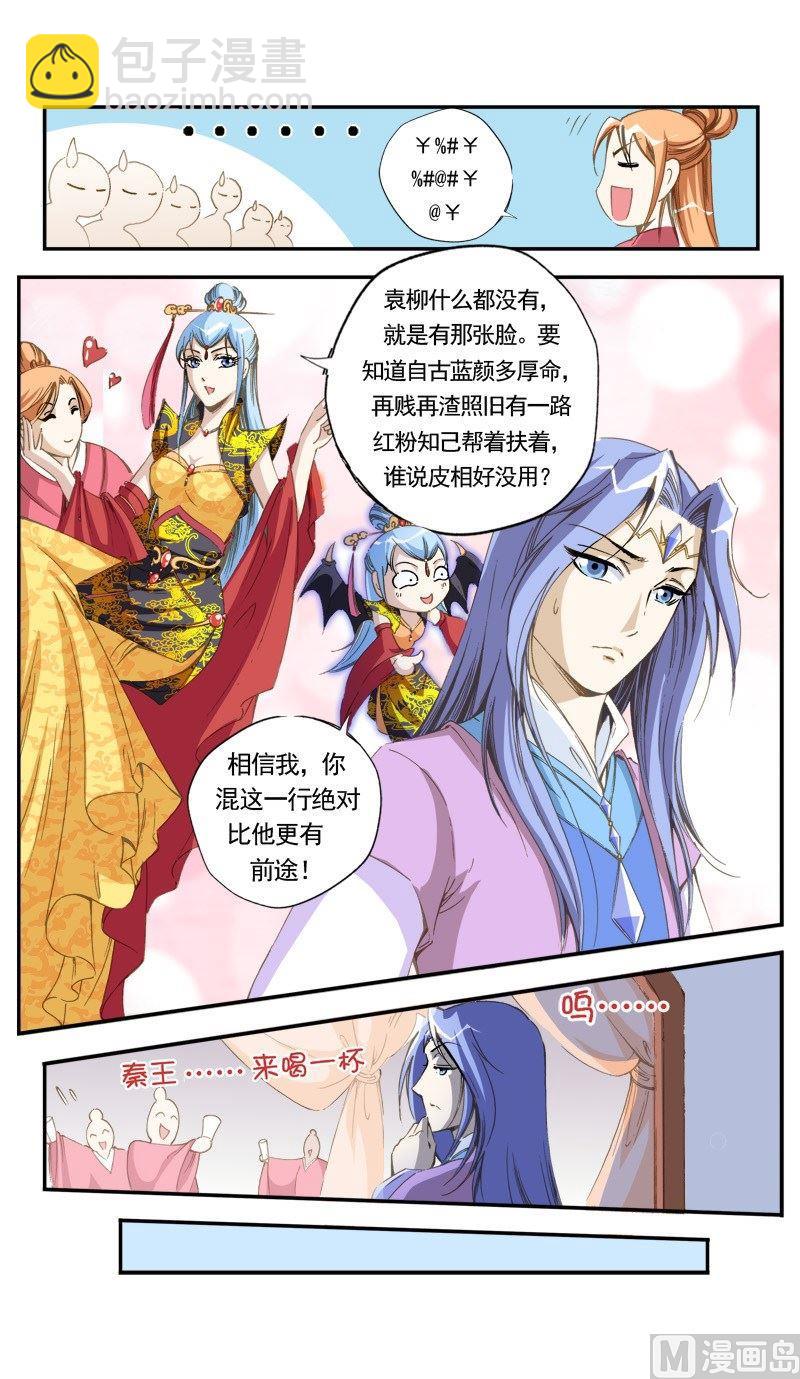 第134话-第136话
