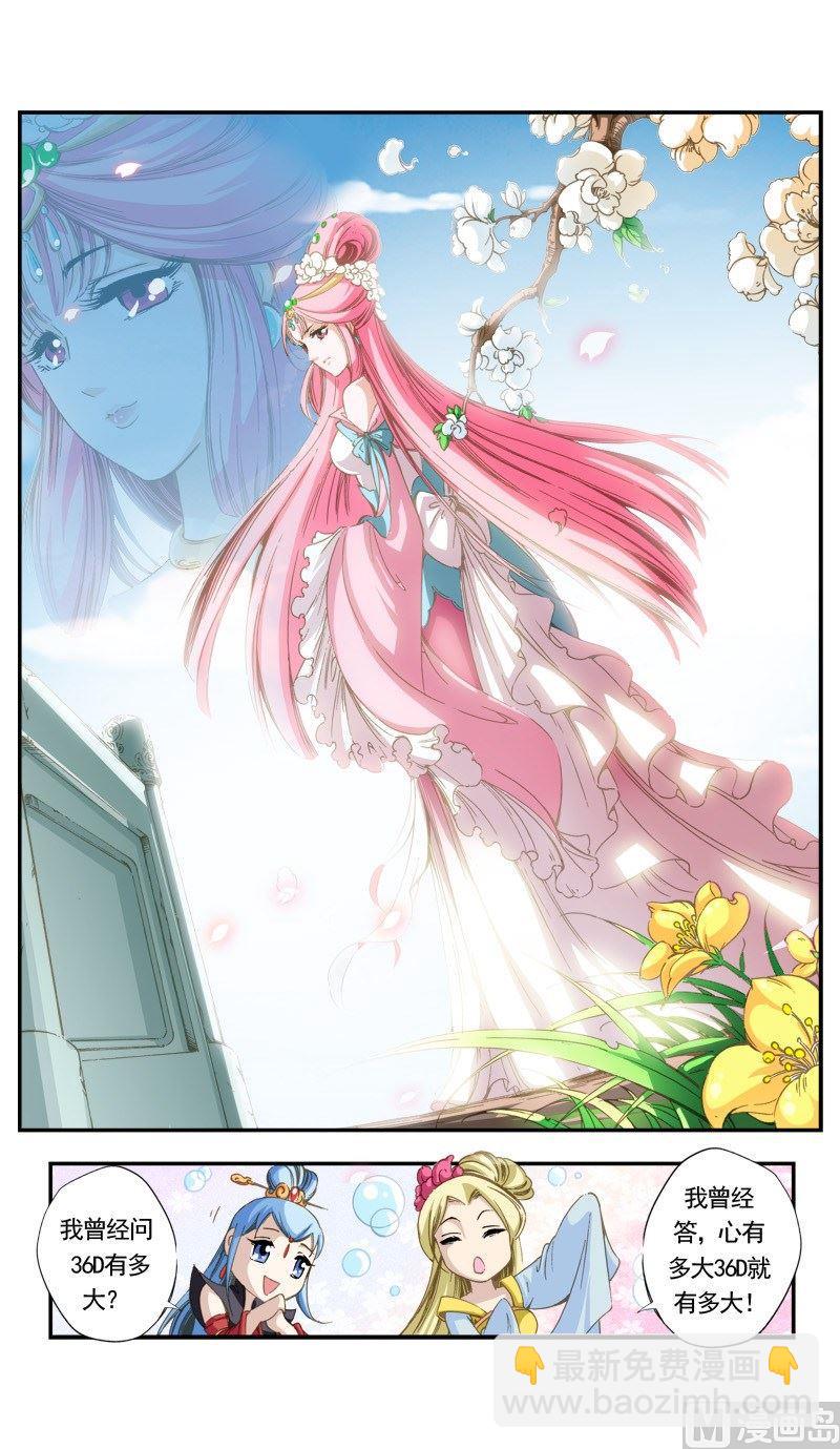 第134话-第136话
