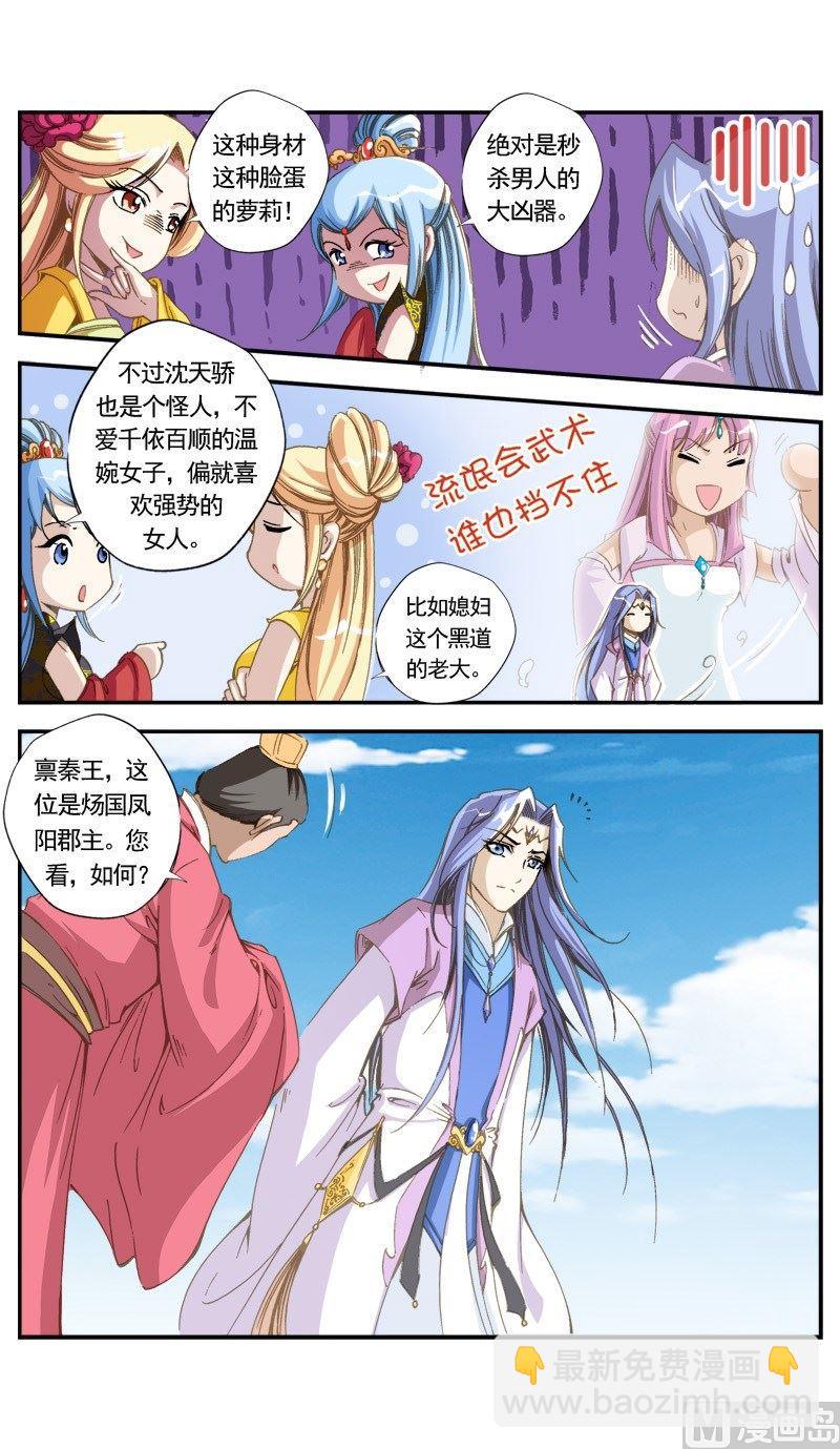 第134话-第136话