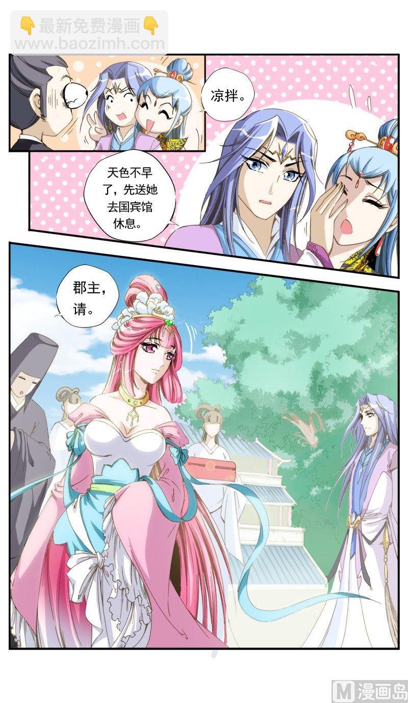 第134话-第136话
