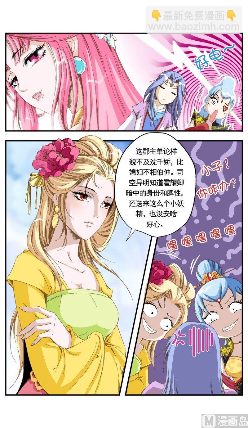 第134话-第136话
