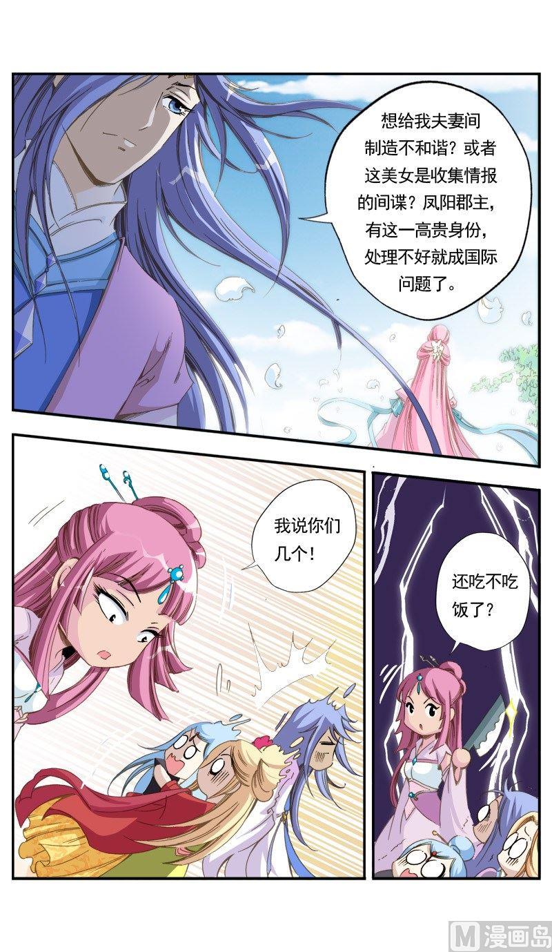 第134话-第136话